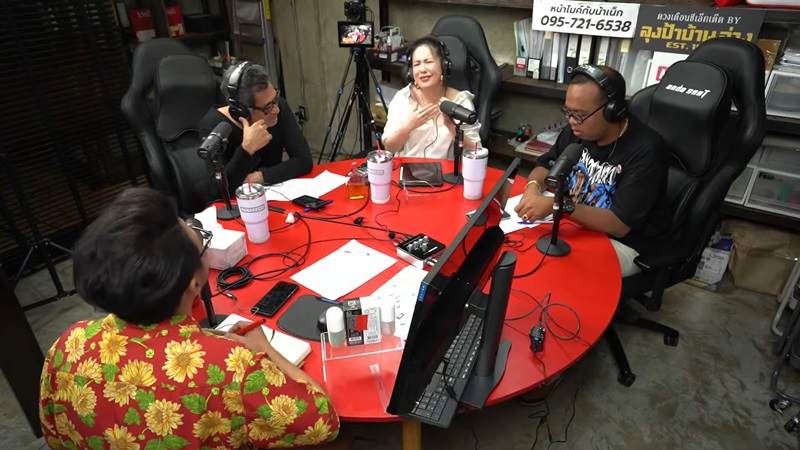 นินทาประเทศไทย