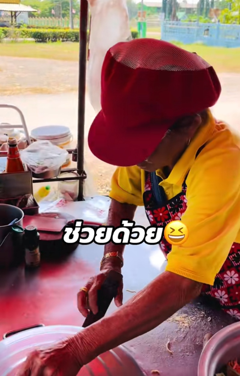 สั่งก๋วยเตี๋ยว