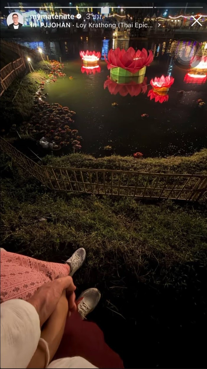 เนท My Mate Nate เปิดตัวแฟนใหม่