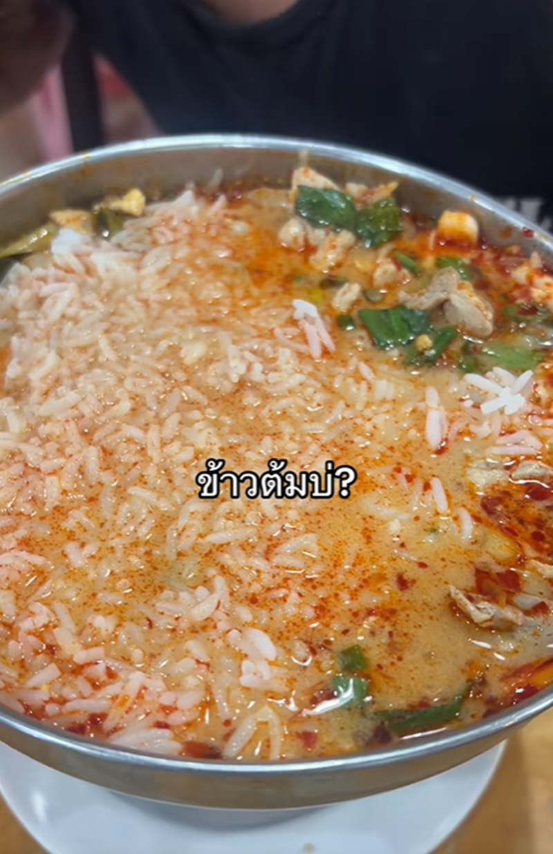 เพื่อนต่างชาติ