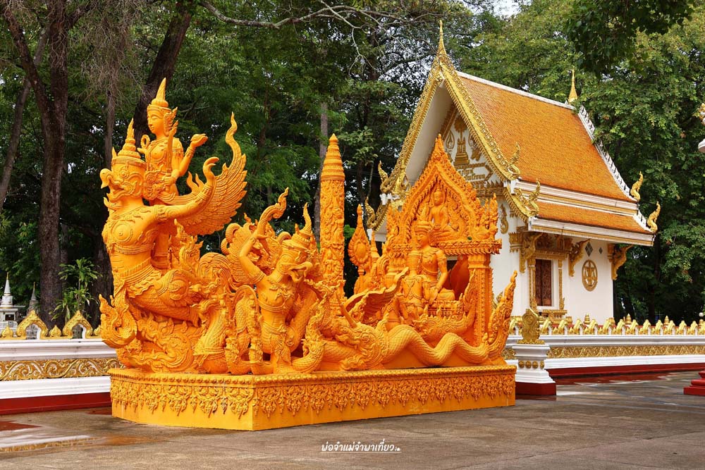 วัดพระธาตุหนองบัว