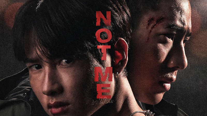 Not Me เขาไม่ใช่ผม ออฟ กัน นักแสดง ซีรีส์วายไทย