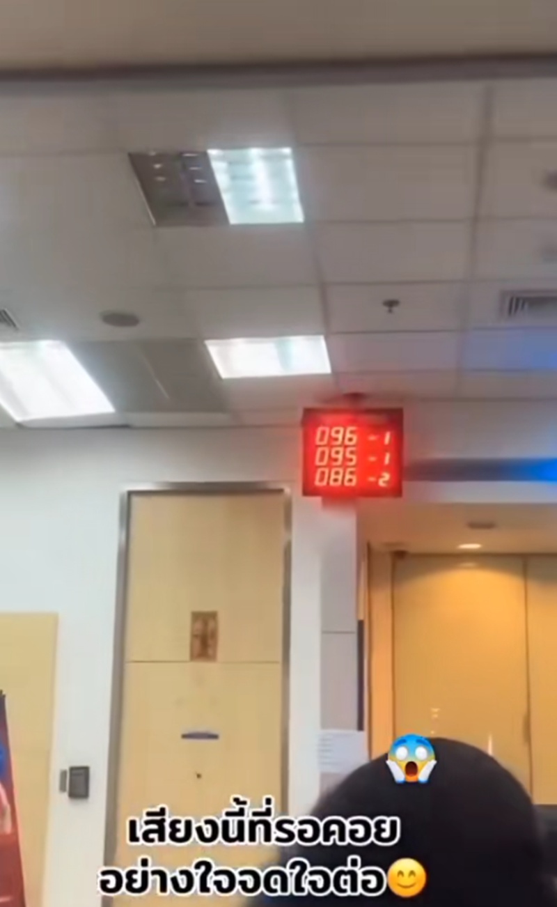 ยืนยันตัวตน