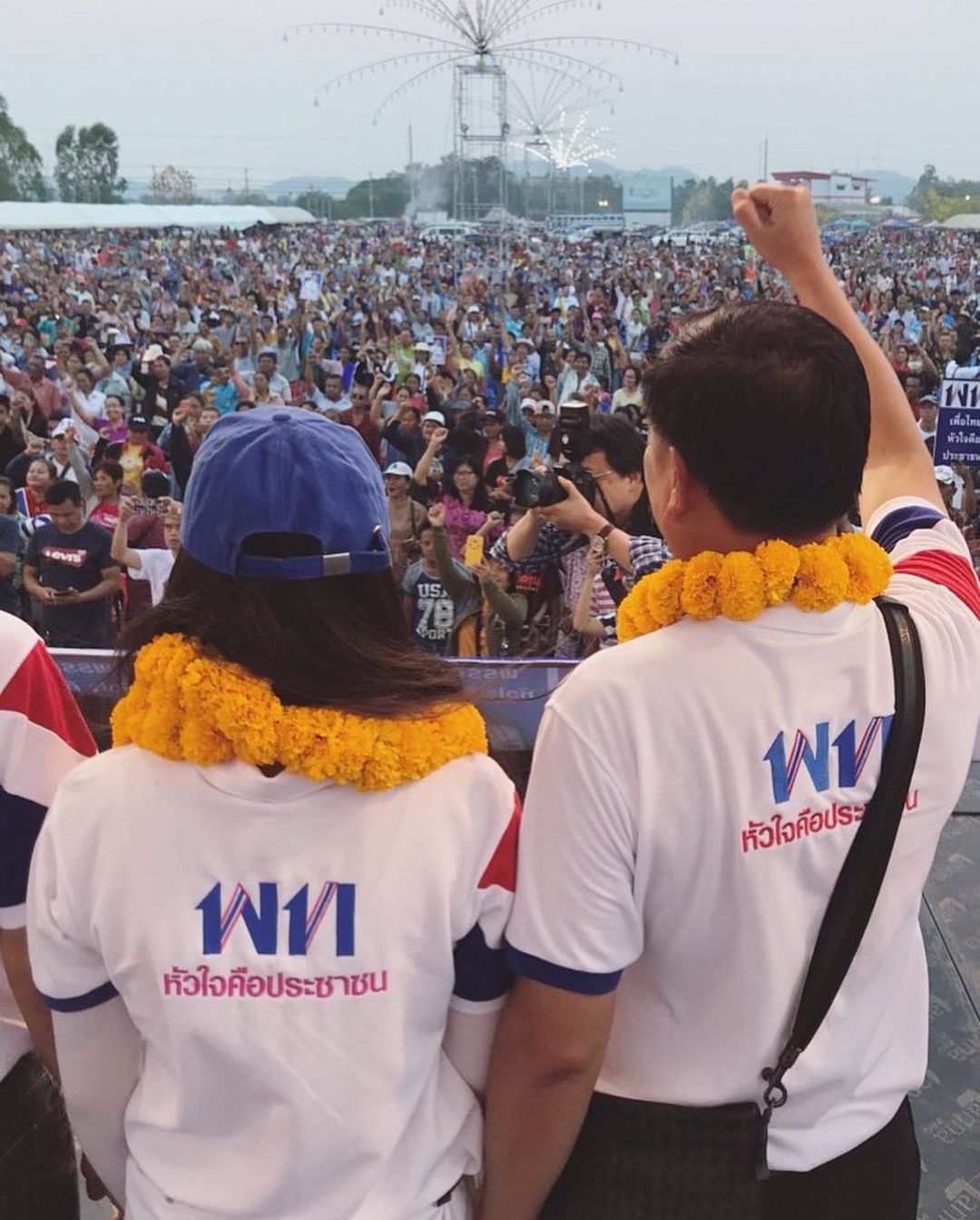 เบล บุษญา