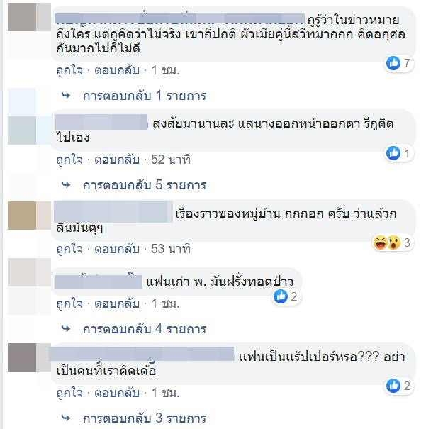 นางเอกสาวหน้าเฉี่ยว