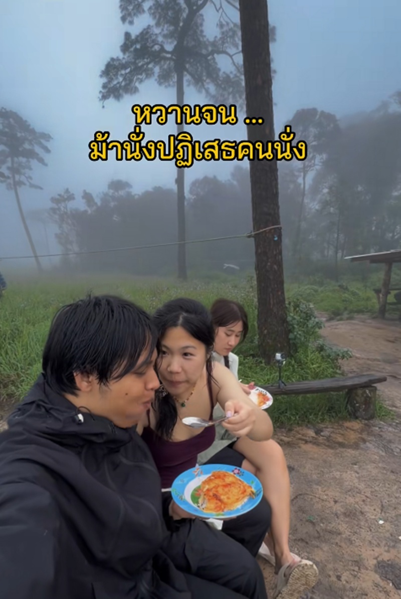 ข้าวไข่เจียว