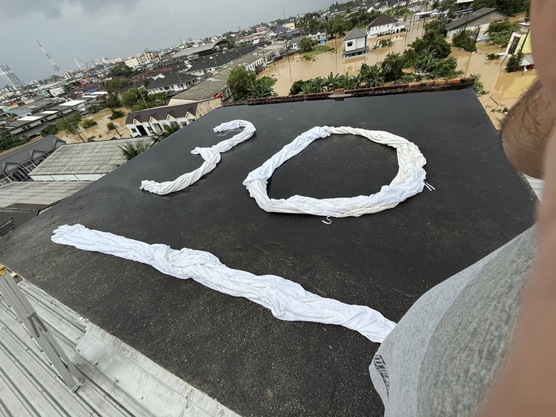 น้ำท่วมสงขลา