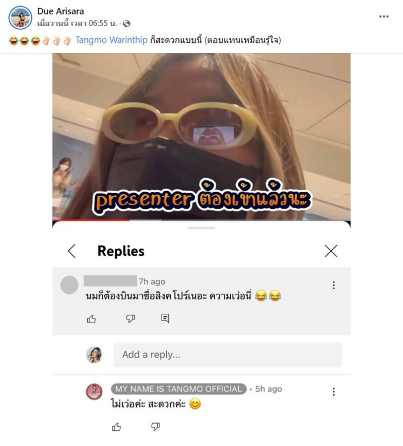 น้องสาวนั่งบิสซิเนสคลาสมาซื้อนมให้ น้องไซลาส ถึงสิงคโปร์ 