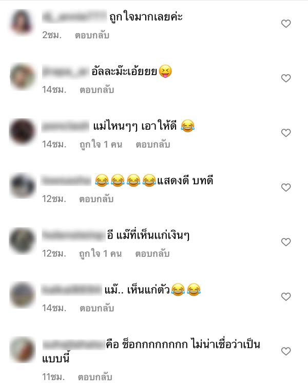 เปิ้ล ภารดี
