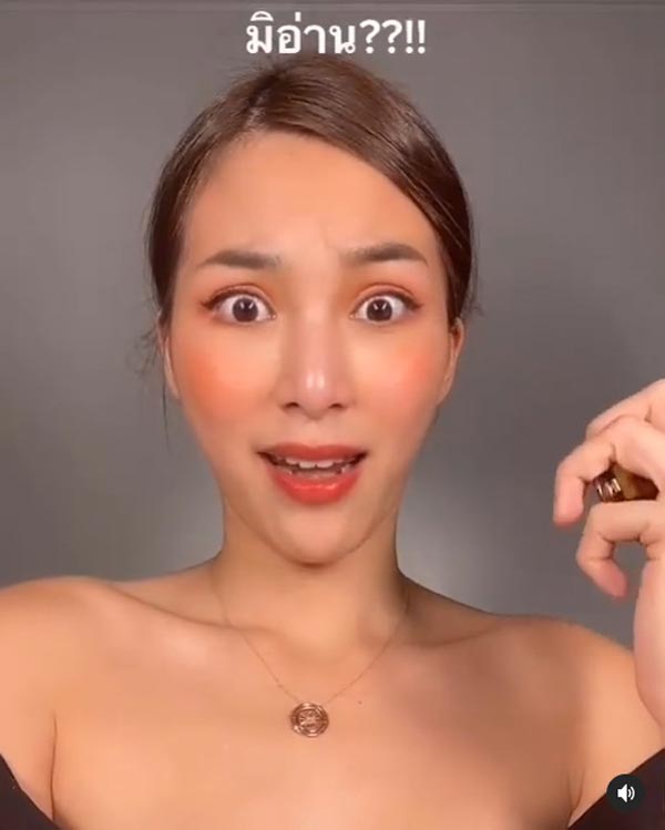 จันจิ จันจิรา