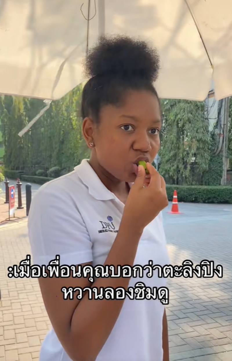 ตะลิงปิง