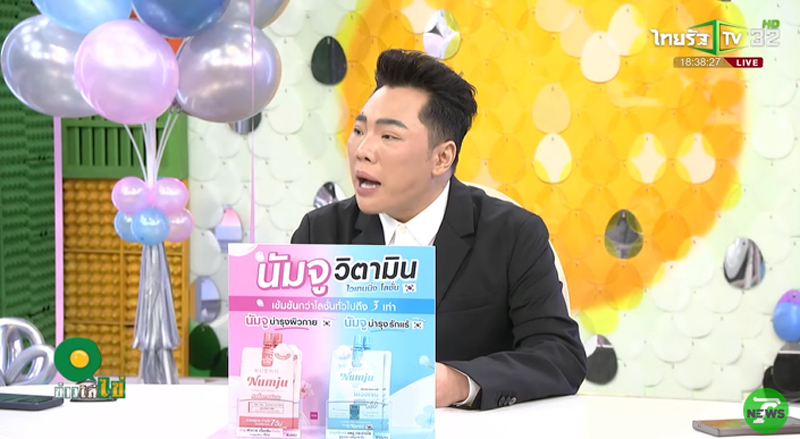 มดดำ แจงแทน เมย์ วาสนา ถูกโยงเบี้ยวค่าจ้าง Rolling Loud 2024