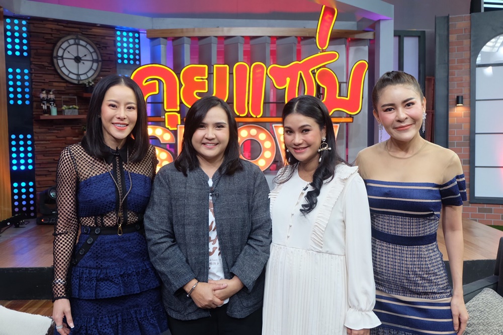 ปาน ธนพร