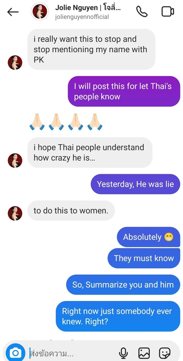 โจลี่ เหงียน