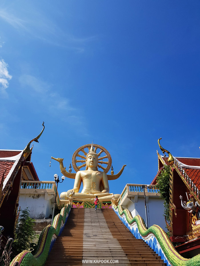 เกาะสมุย สุราษฎร์ธานี