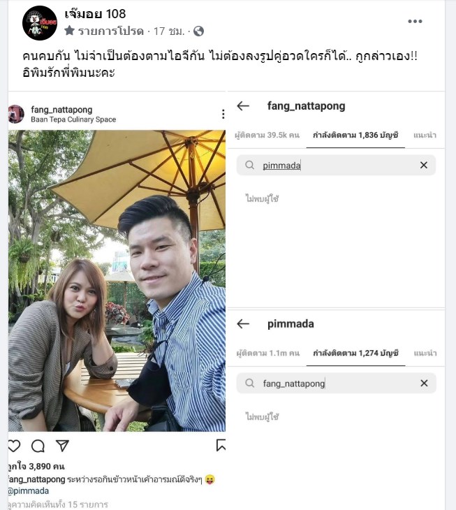 พิมพ์ - เชฟฟาง