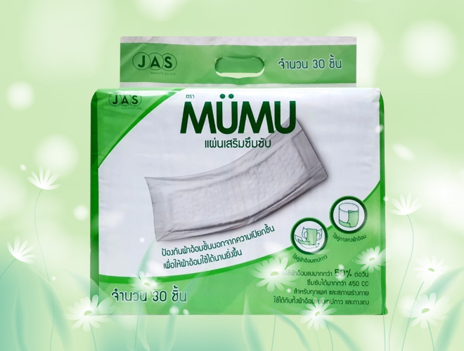 แผ่นเสริมซึมซับผ้าอ้อม MUMU