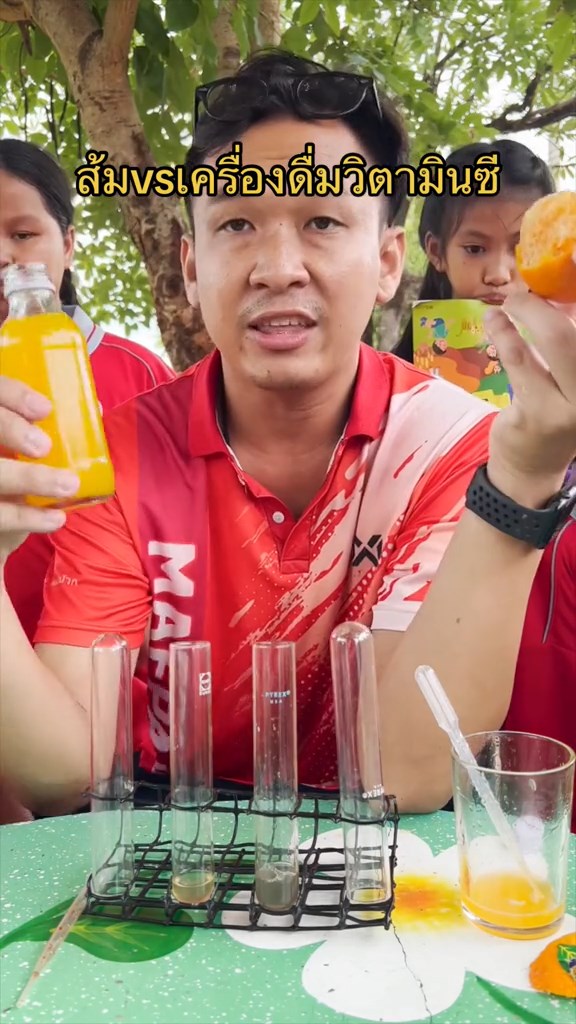 วิตามินซี