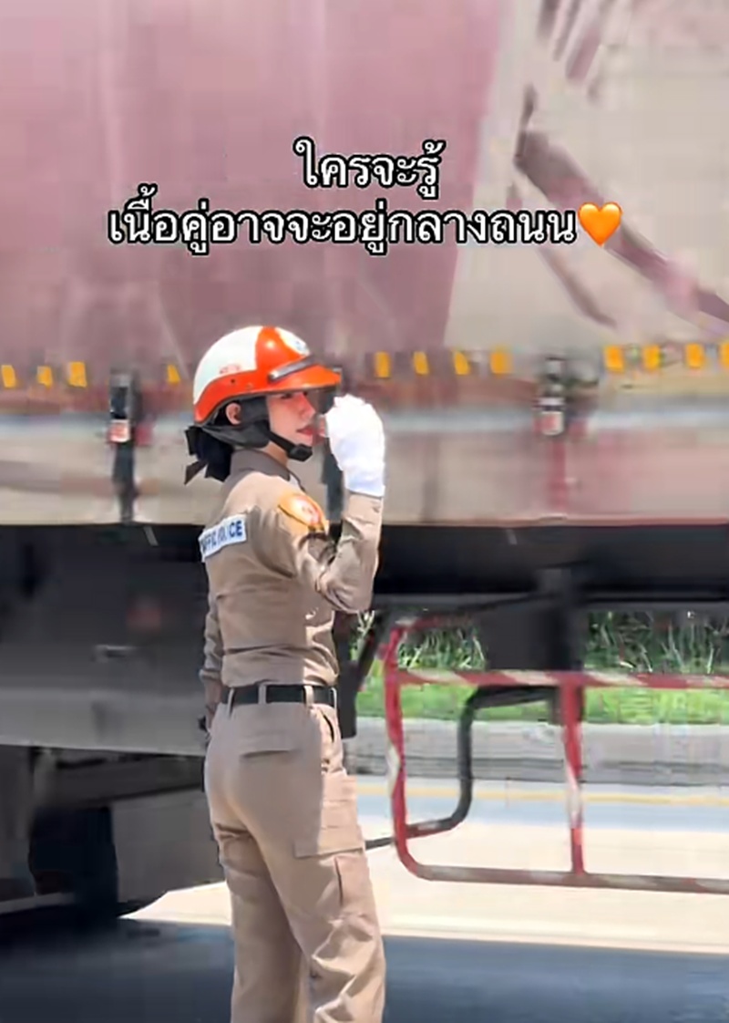 ตำรวจจราจร