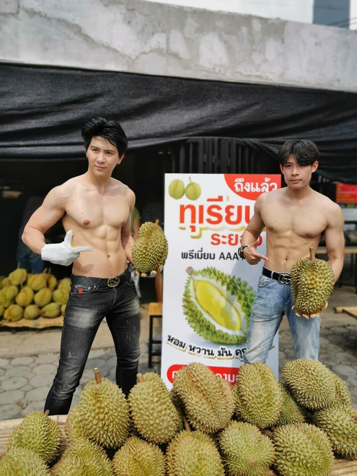 พ่อค้าทุเรียนหล่อ