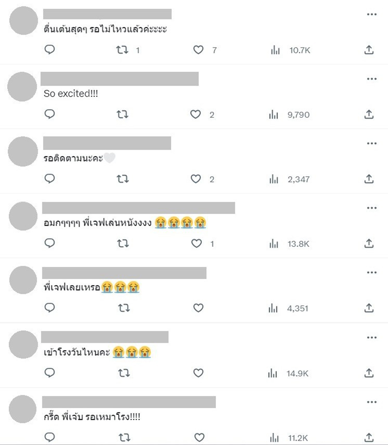 GDH ประกาศหนัง โปรเจกต์ D เดินหน้าต่อ