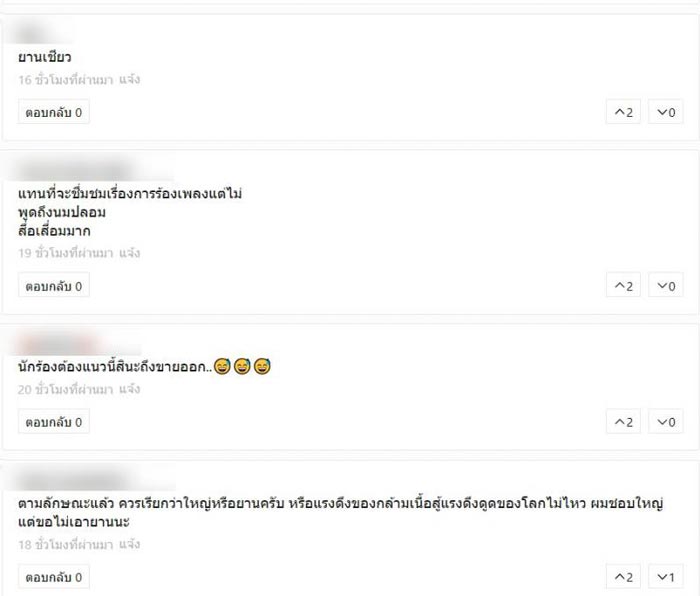 มีนตรา อินทิรา