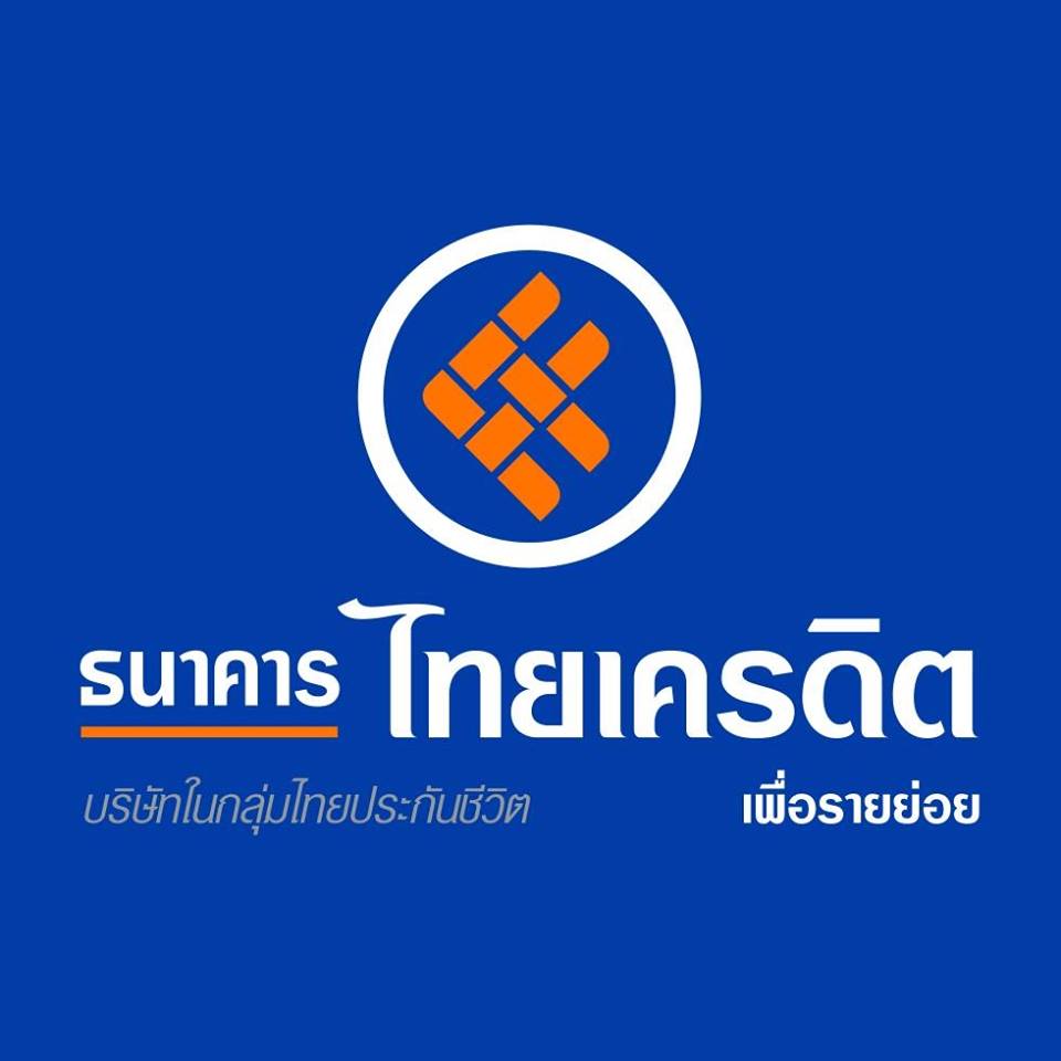 เงินฝากดอกเบี้ยสูง