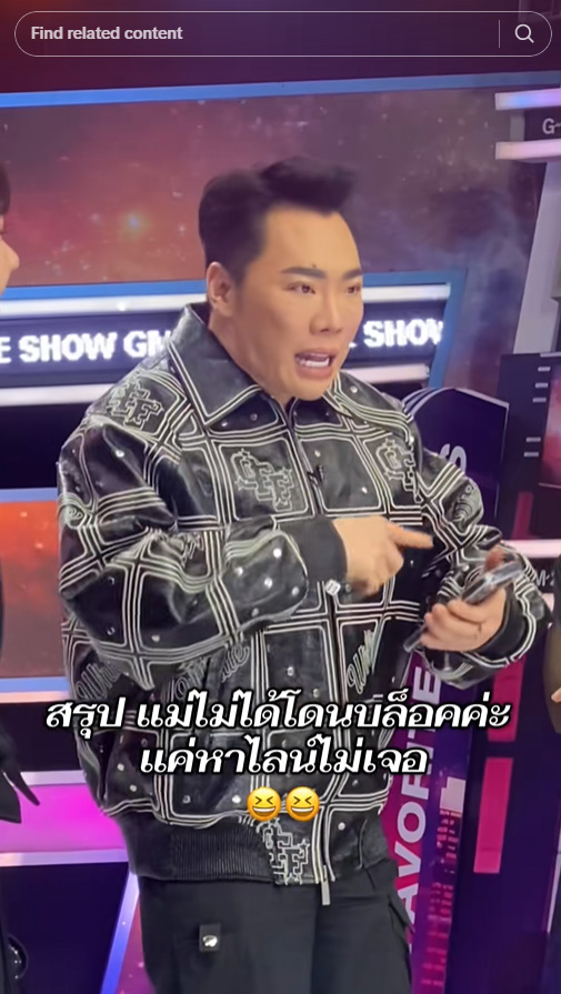 มดดำ คชาภา