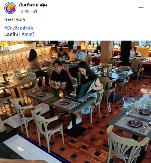 พีเค ปิยะวัฒน์