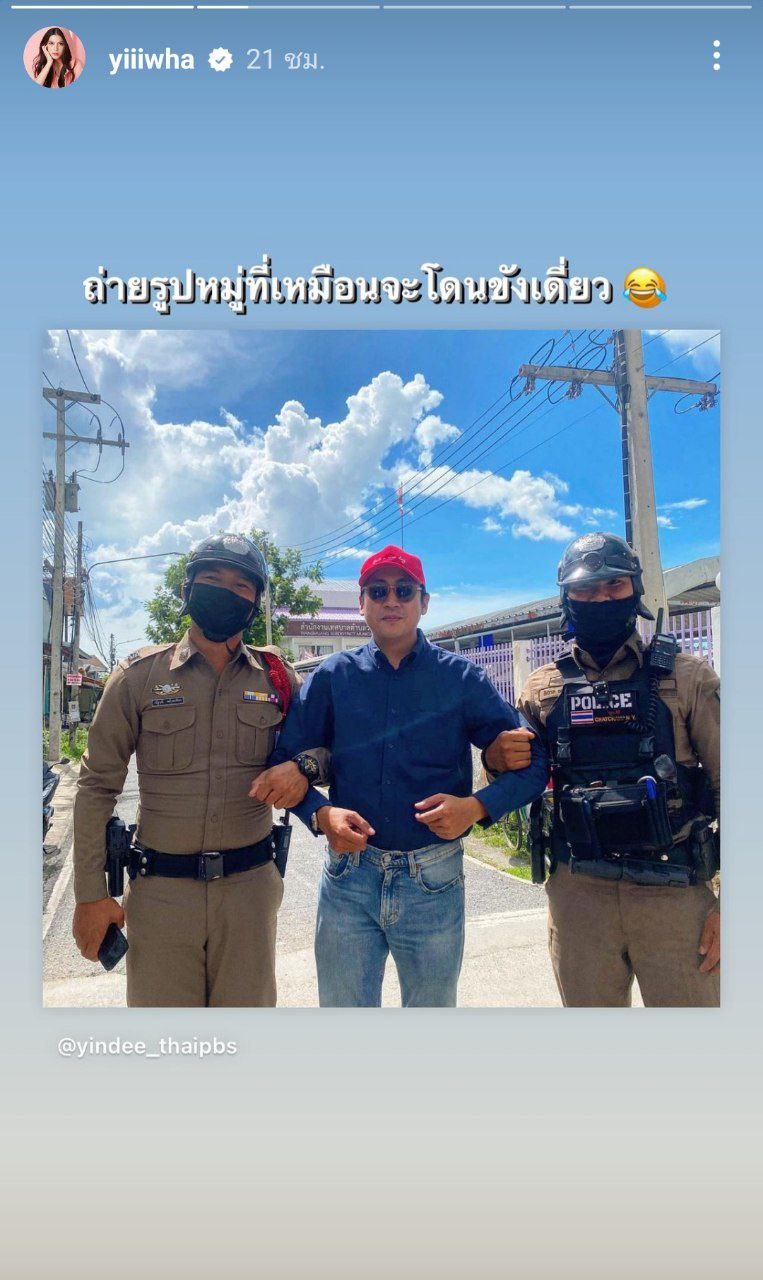 เปอร์ สุวิกรม ยิหวา ปรียากานต์