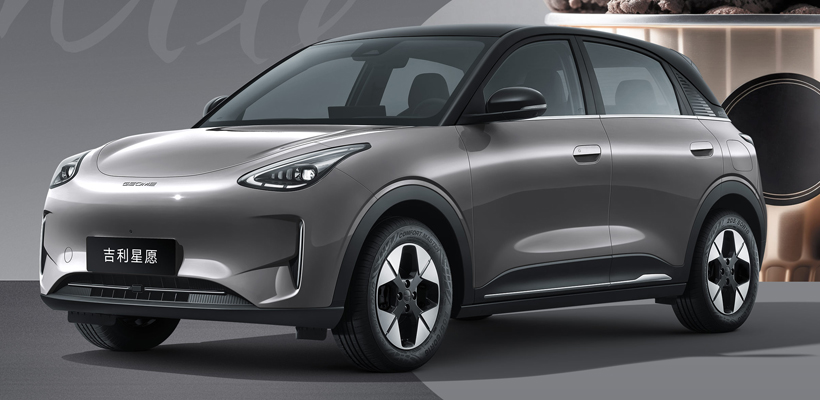 Geely Star Wish