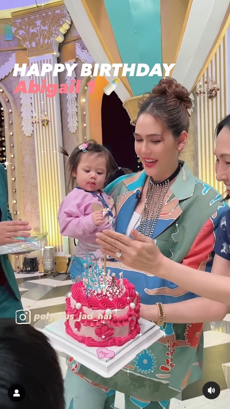 น้องแอบิเกล