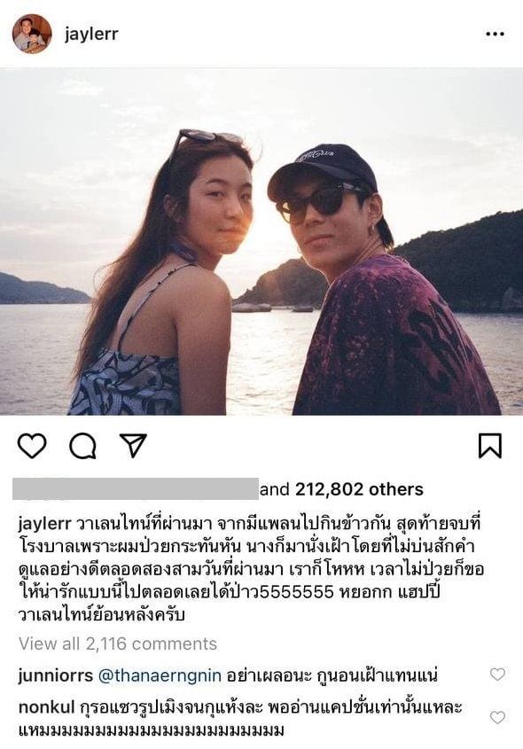 เจเจ ต้าเหนิง