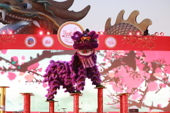 ตรุษจีน 2563