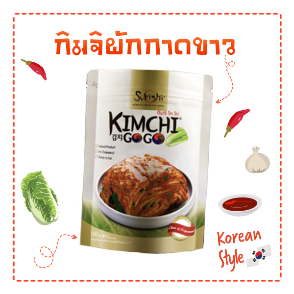 กิมจิ