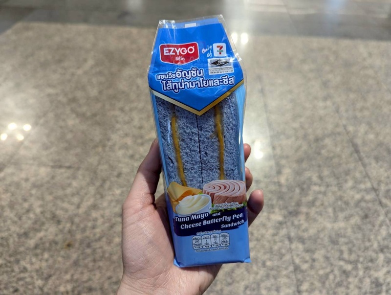 แซนด์วิชสีฟ้า