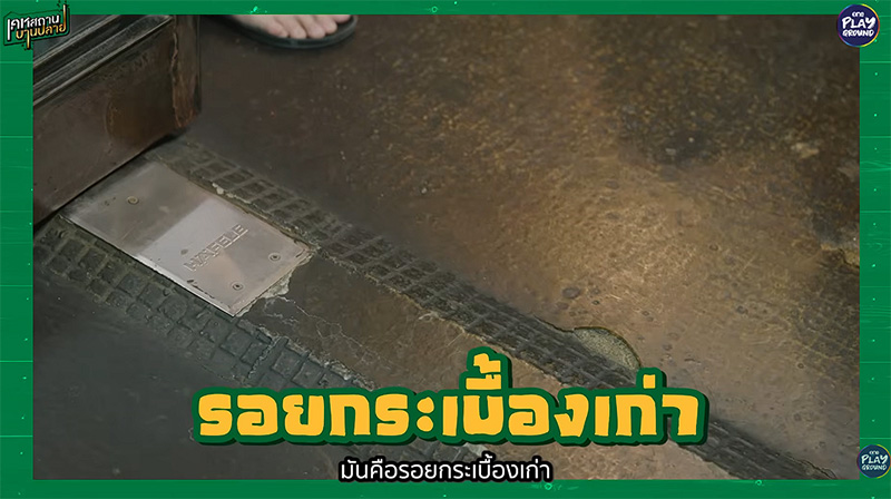 บ้านน้าเน๊ก โฮมออฟฟิศ