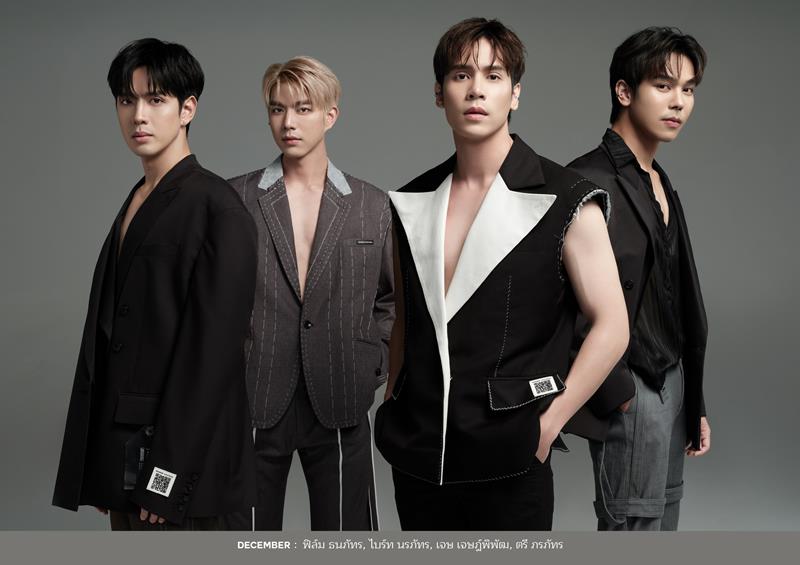 ปฏิทินช่องวัน 2567