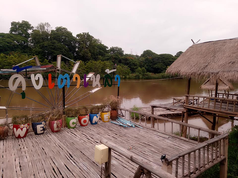 บ้านคุ้งเตาเหล้า จังหวัดพิษณุโลก