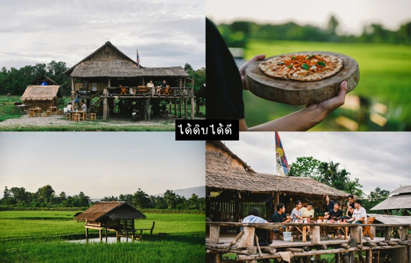 ที่เที่ยวน่าน