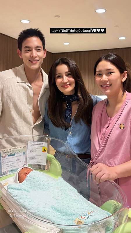 แอน ทองประสม เปิดภาพอุ้มเบบี๋ครั้งแรก