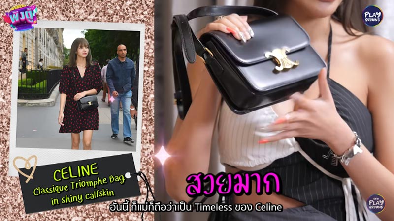 ใบเตย สุธีวัน