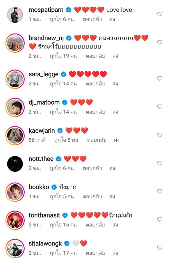 พลอย หอวัง