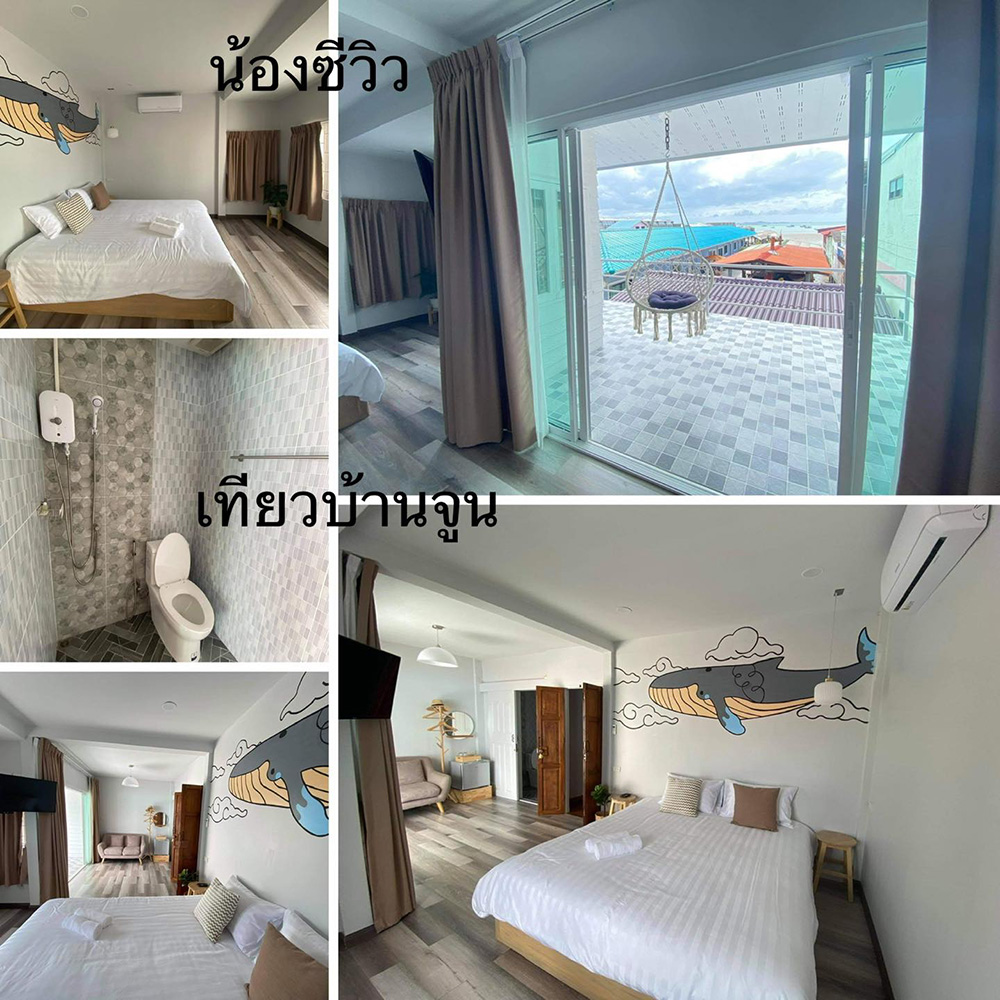 ที่พักบางเสร่ ชลบุรี