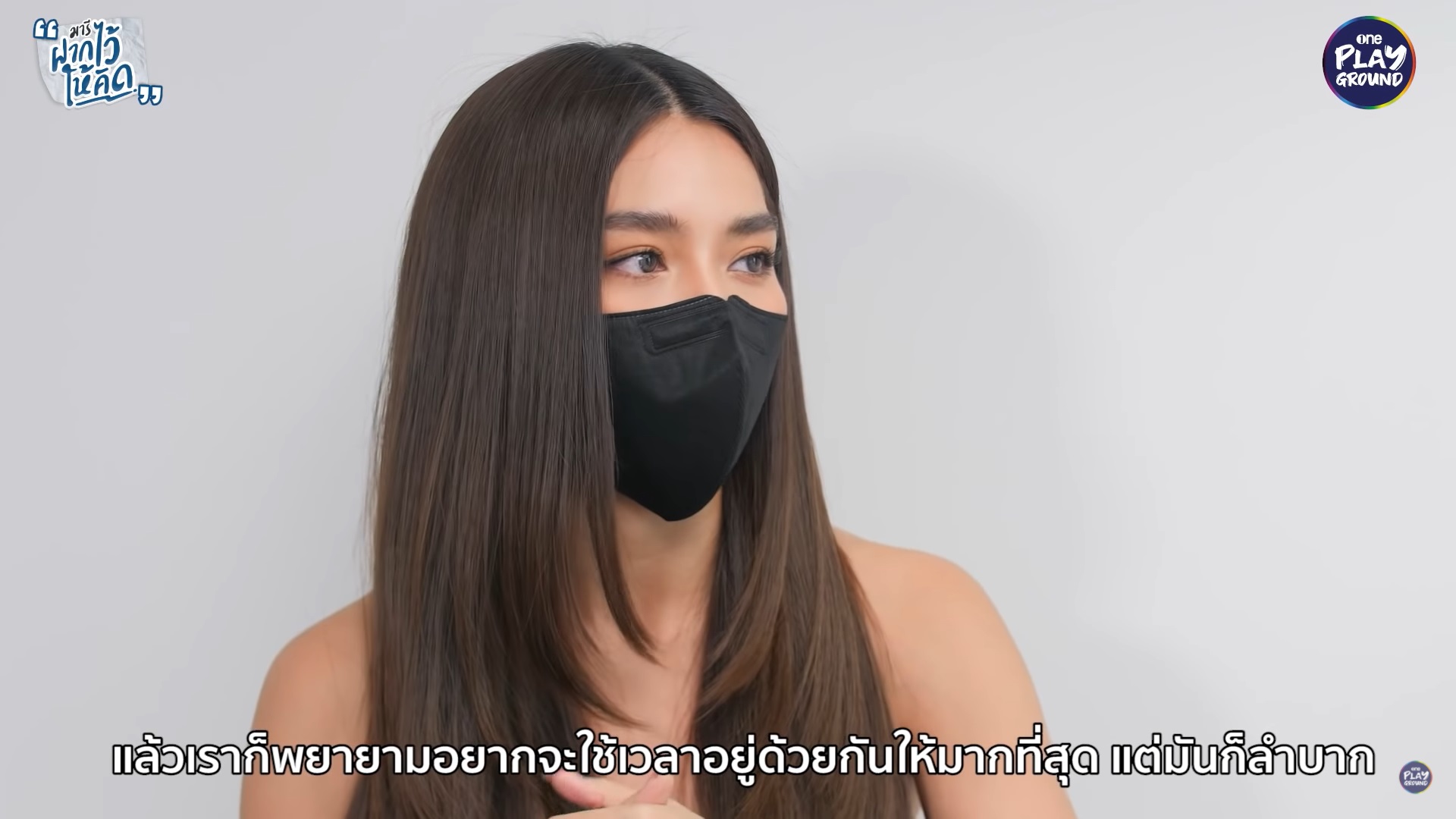 ปราง กัญญ์ณรัณ 