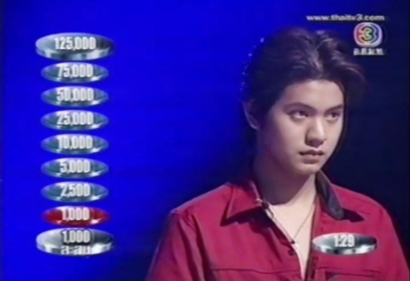 ไอซ์ ศรัณยู