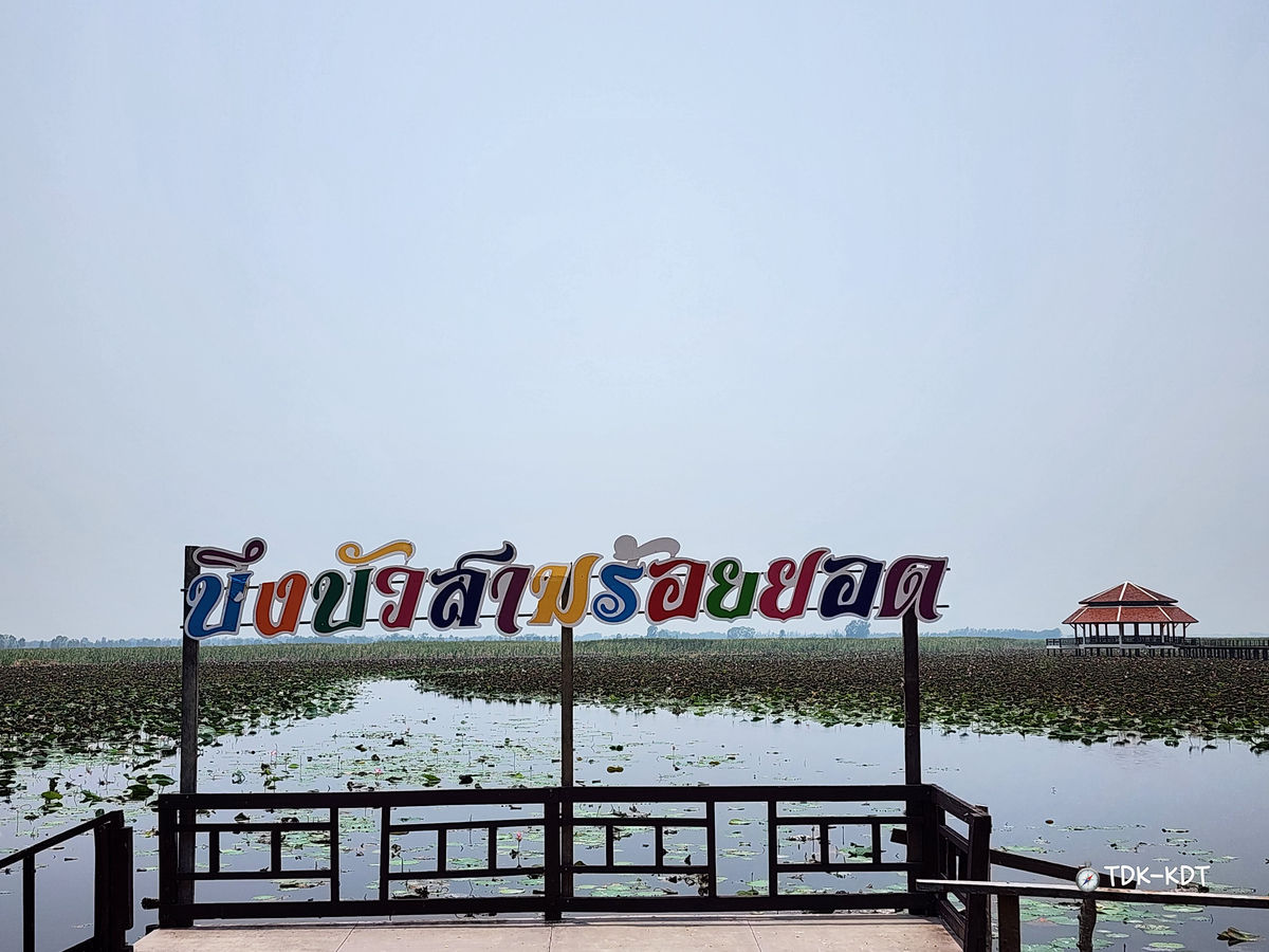เที่ยวปราณบุรี