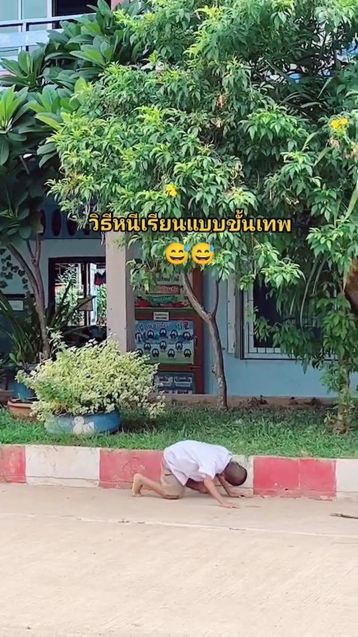 หนีเรียน