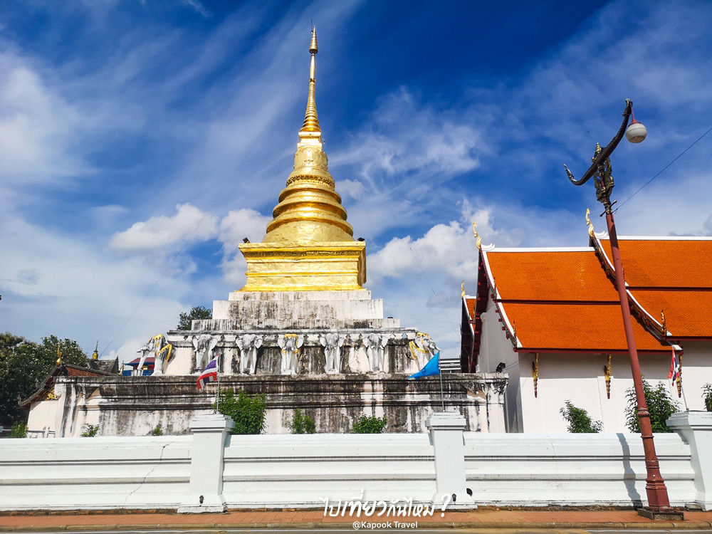 ที่เที่ยวน่าน