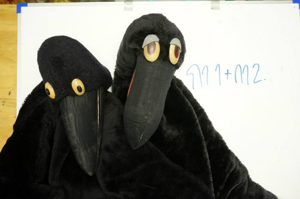 เจ้าขุนทอง